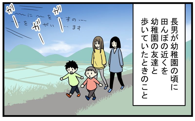 子どもが夢中になった！ 大きな「ラジコンヘリ」が飛んでいた理由【こどもと見つけた小さな発見日誌 Vol.47】