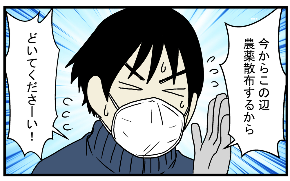 子どもが夢中になった！ 大きな「ラジコンヘリ」が飛んでいた理由【こどもと見つけた小さな発見日誌 Vol.47】