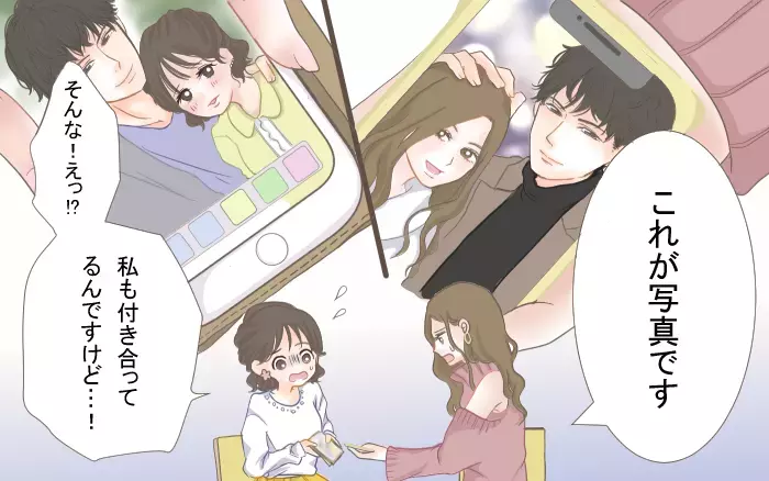 本命はどっち？…“もう1人の彼女”と話してみたら／二股クズ男（2）【こんな男はやめておけ  Vol.2】