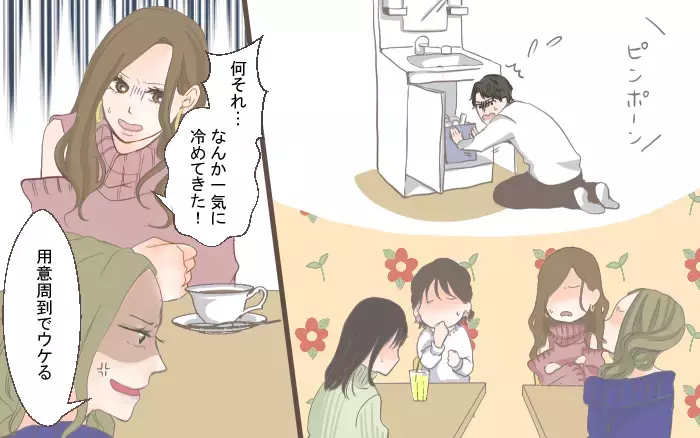 本命はどっち？…“もう1人の彼女”と話してみたら／二股クズ男（2）【こんな男はやめておけ  Vol.2】