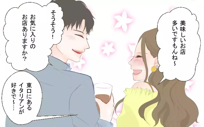 こりゃモテるわ…自慢だった彼氏と付き合うキッカケは／二股クズ男（3）【こんな男はやめておけ  Vol.3】