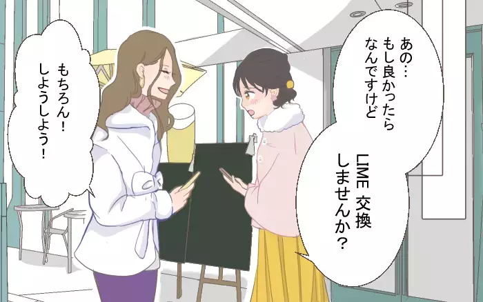 何も知らない彼からメッセージが…二股してるのバレてますけど？／二股クズ男（4）【こんな男はやめておけ  Vol.4】