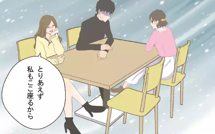 さ〜て 絶賛二股中の彼氏にご挨拶してみようかしら／二股クズ男（5）【こんな男はやめておけ  Vol.5】