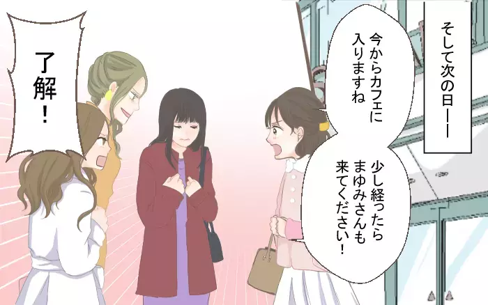 さ〜て 絶賛二股中の彼氏にご挨拶してみようかしら／二股クズ男（5）【こんな男はやめておけ  Vol.5】