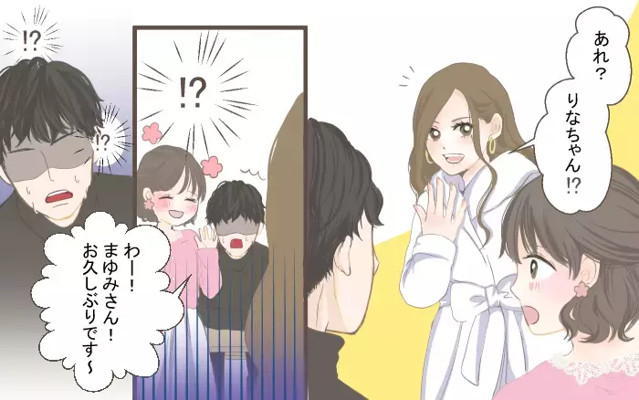 さ〜て 絶賛二股中の彼氏にご挨拶してみようかしら／二股クズ男（5）【こんな男はやめておけ  Vol.5】