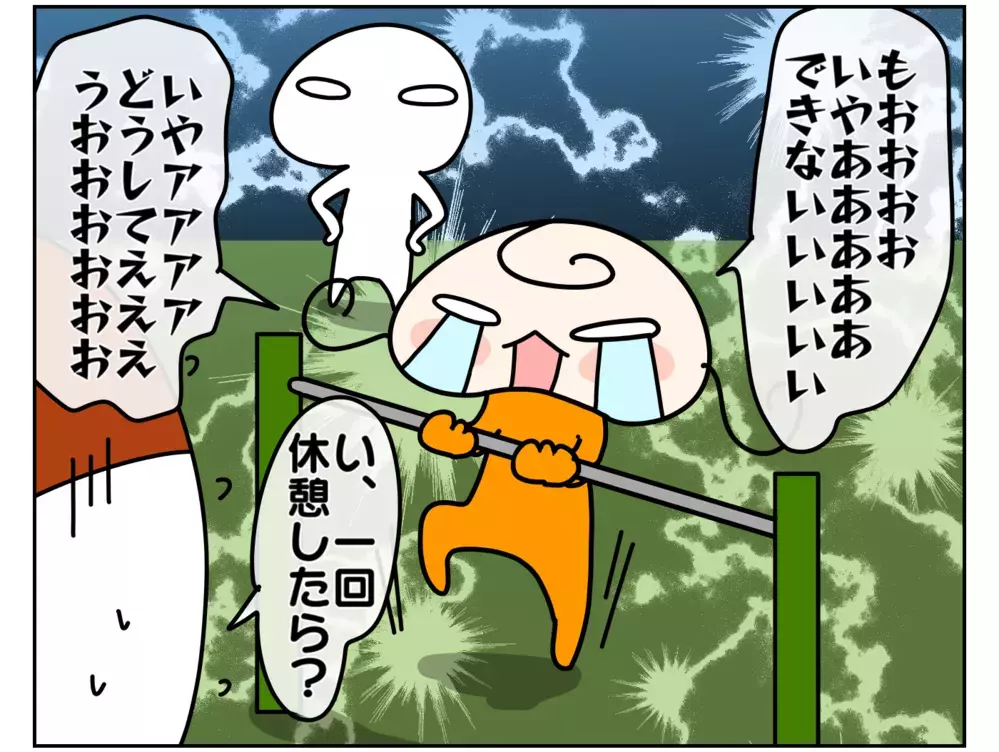 似てるけど似てない？ タイプの違う負けず嫌いな姉妹【ムスメちゃんとオコメちゃん  第155話】