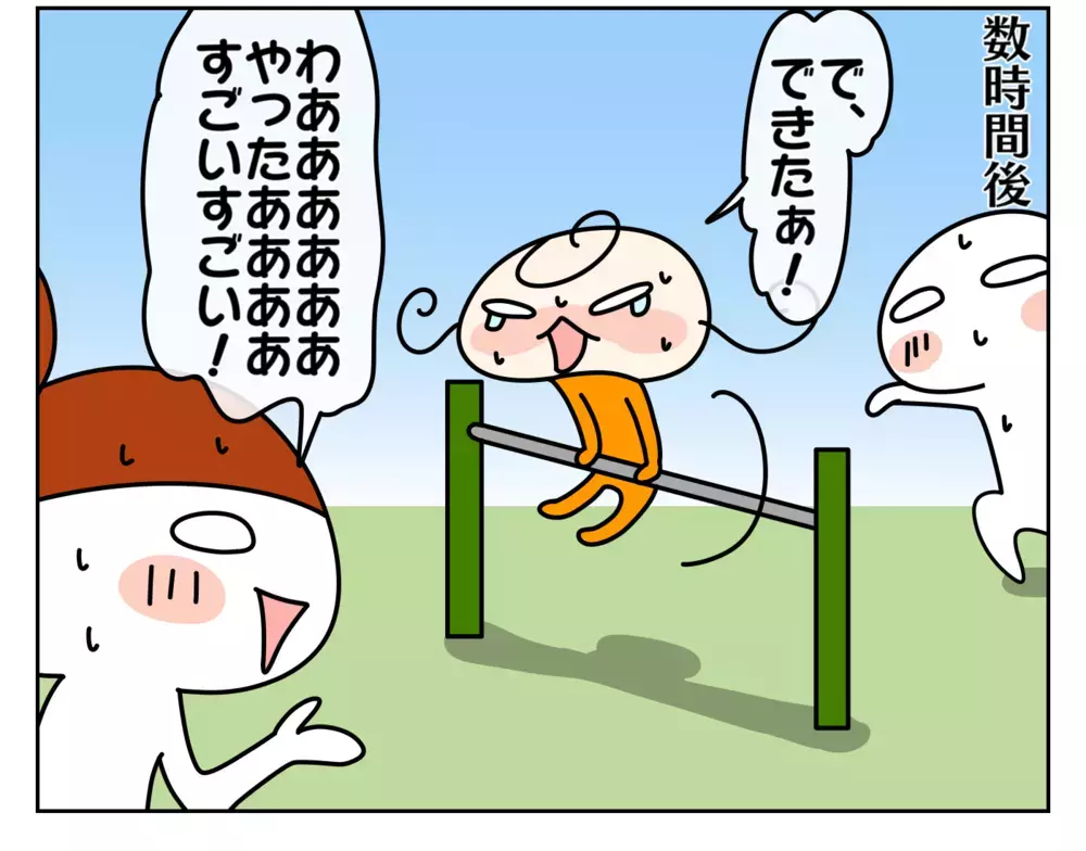 似てるけど似てない？ タイプの違う負けず嫌いな姉妹【ムスメちゃんとオコメちゃん  第155話】