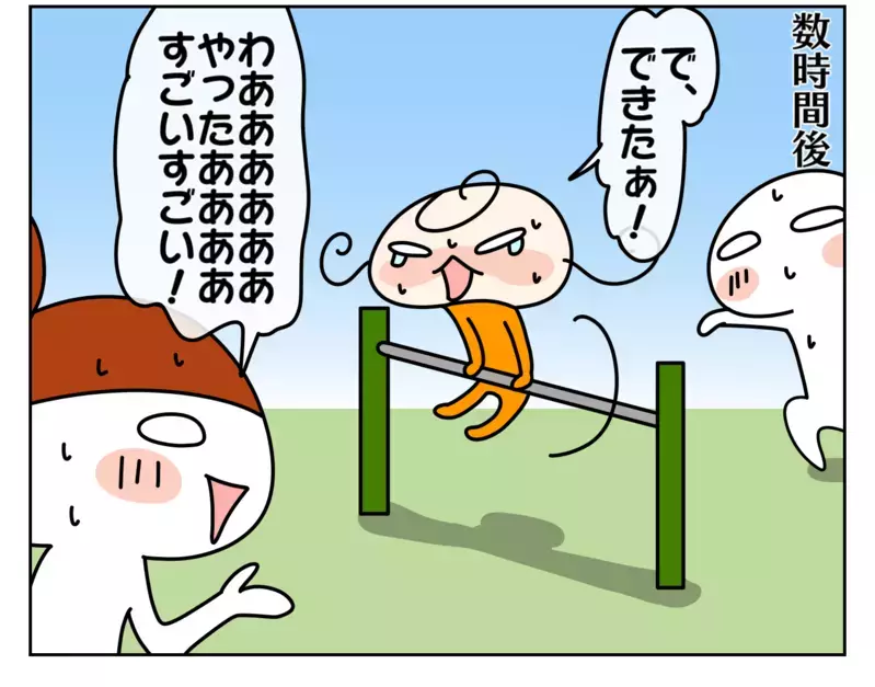 似てるけど似てない？ タイプの違う負けず嫌いな姉妹【ムスメちゃんとオコメちゃん  第155話】