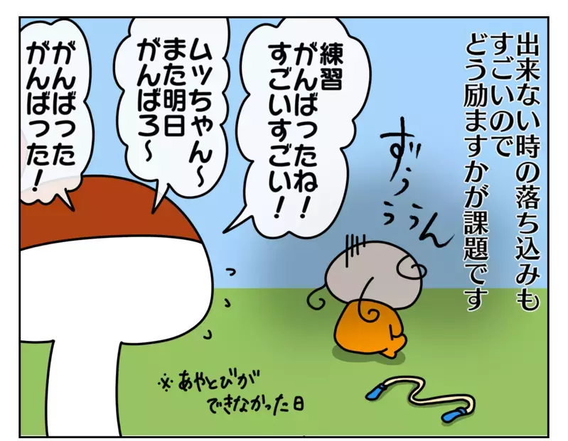 似てるけど似てない？ タイプの違う負けず嫌いな姉妹【ムスメちゃんとオコメちゃん  第155話】