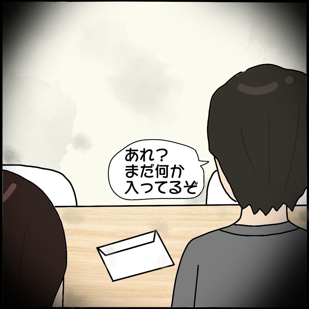 まさかこんなものが…！ K代をさらに脅かすボイスレコーダーの中身【ママ友との間で起きたありえない話 Vol.39】