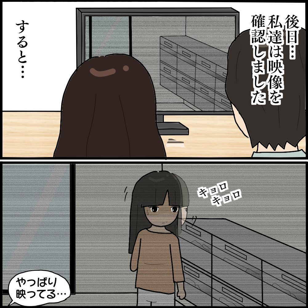 これは完全にアウト…アパートの防犯カメラに映った怖美の姿に愕然！【ママ友との間で起きたありえない話 Vol.40】