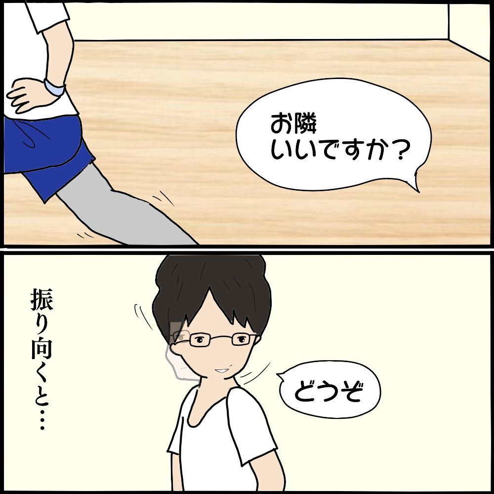 夫が通うスポーツジムに現れたのは…怖美の恐るべき計画が動き出す！【ママ友との間で起きたありえない話 Vol.41】