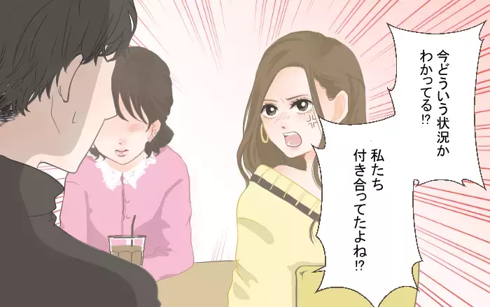 俺の彼女が2人とも目の前に？…まさかの展開で追い込まれた彼氏は／二股クズ男（6）【こんな男はやめておけ  Vol.6】