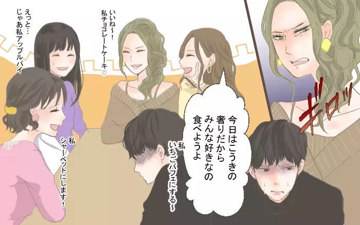 俺の彼女が2人とも目の前に？…まさかの展開で追い込まれた彼氏は／二股クズ男（6）【こんな男はやめておけ  Vol.6】