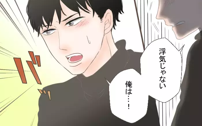 俺の彼女が2人とも目の前に？…まさかの展開で追い込まれた彼氏は／二股クズ男（6）【こんな男はやめておけ  Vol.6】