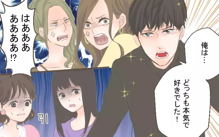 まじ何言ってんの？…女性陣が驚愕した彼氏のセリフとは！／二股クズ男（7）【こんな男はやめておけ  Vol.7】