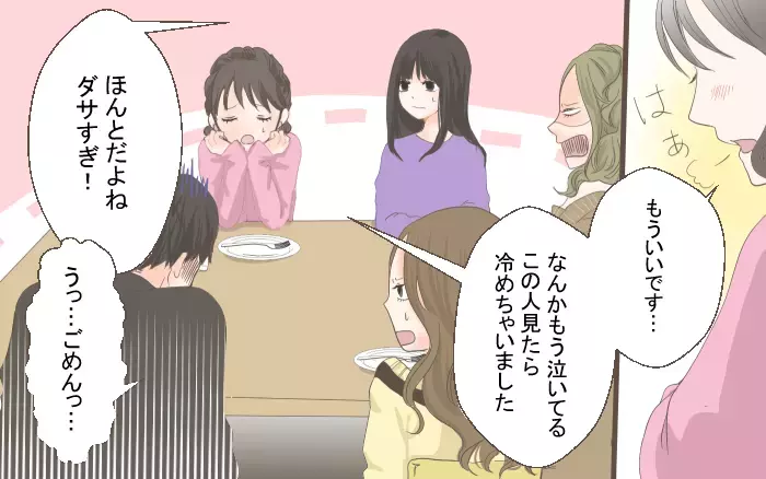 まじ何言ってんの？…女性陣が驚愕した彼氏のセリフとは！／二股クズ男（7）【こんな男はやめておけ  Vol.7】