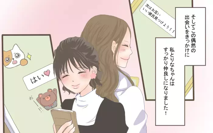 まじ何言ってんの？…女性陣が驚愕した彼氏のセリフとは！／二股クズ男（7）【こんな男はやめておけ  Vol.7】