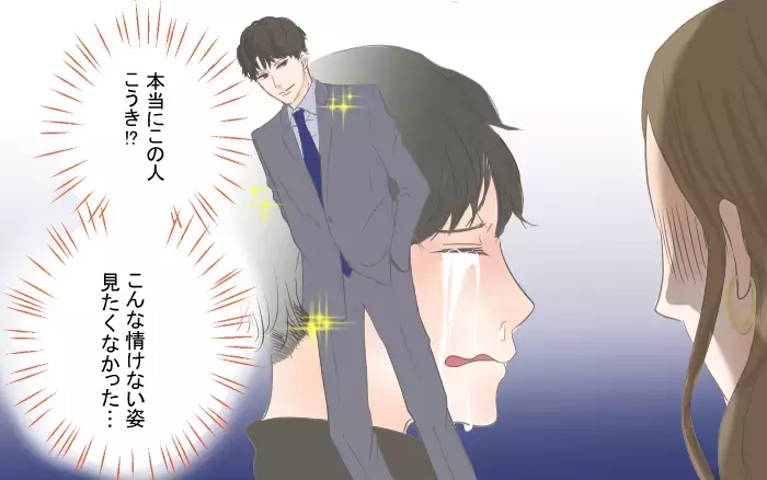 まじ何言ってんの？…女性陣が驚愕した彼氏のセリフとは！／二股クズ男（7）【こんな男はやめておけ  Vol.7】