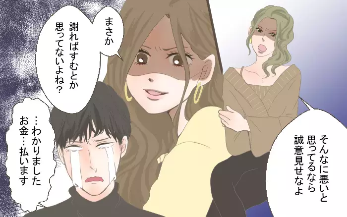 まじ何言ってんの？…女性陣が驚愕した彼氏のセリフとは！／二股クズ男（7）【こんな男はやめておけ  Vol.7】