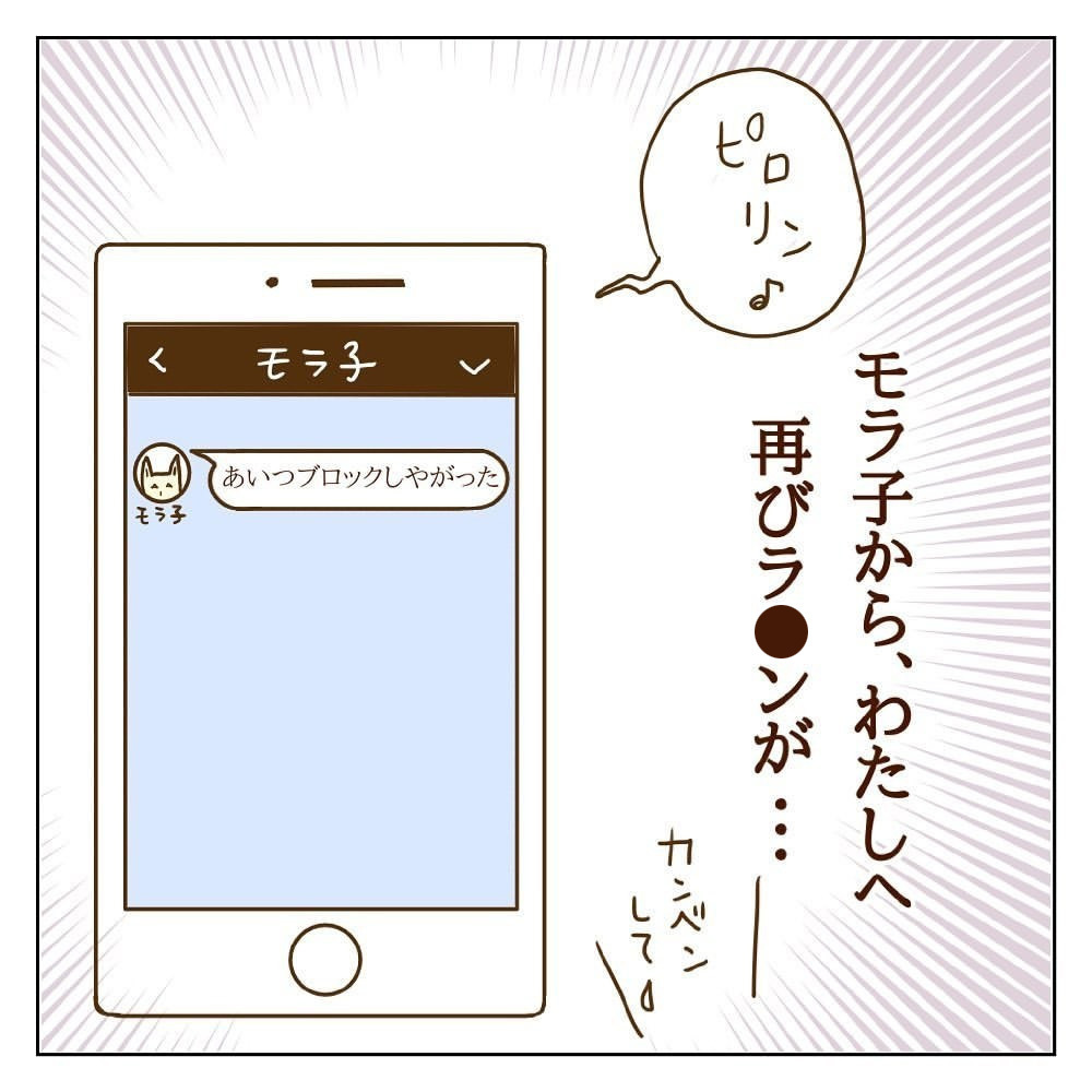 大好き、大嫌い…一緒にいたい、でも許せない…！ 揺れるサレた側の心【サレカノ Vol.8】