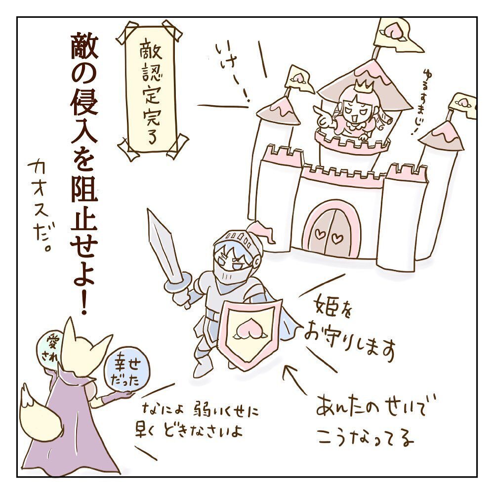 「結婚生活より幸せだった」 家族を裏切り続けるモラ子に制裁を!!【サレカノ Vol.9】