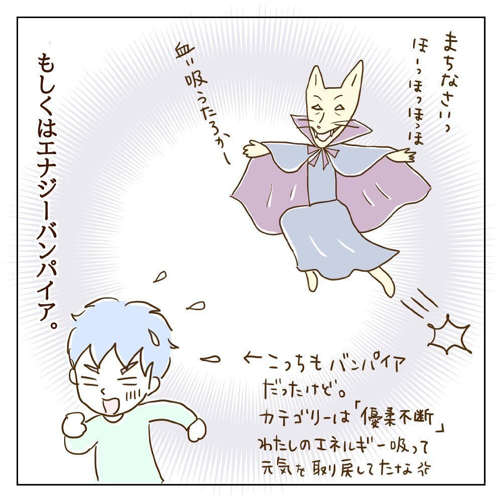 2人の相性は最悪の組み合わせ!? モラ子と彼の奇妙な関係【サレカノ Vol.10】