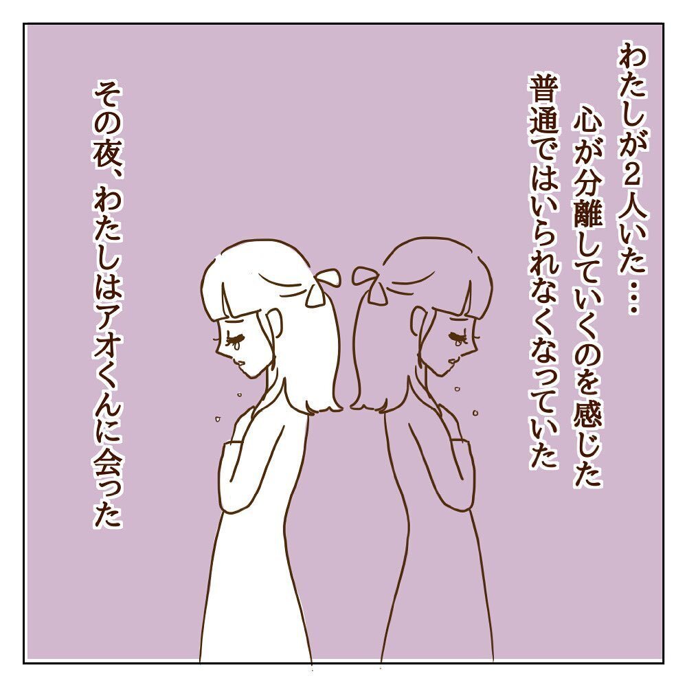 私までモラ子の餌食に!? いつまでも終わらない地獄に限界が…【サレカノ Vol.12】