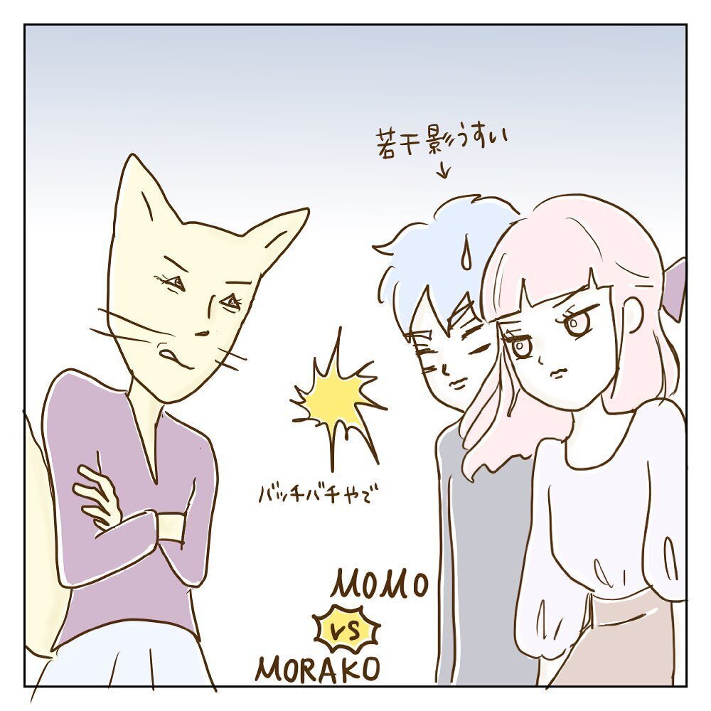 自宅を訪ねるのは非常識!? モラ子の言い分に唖然【サレカノ Vol.14】