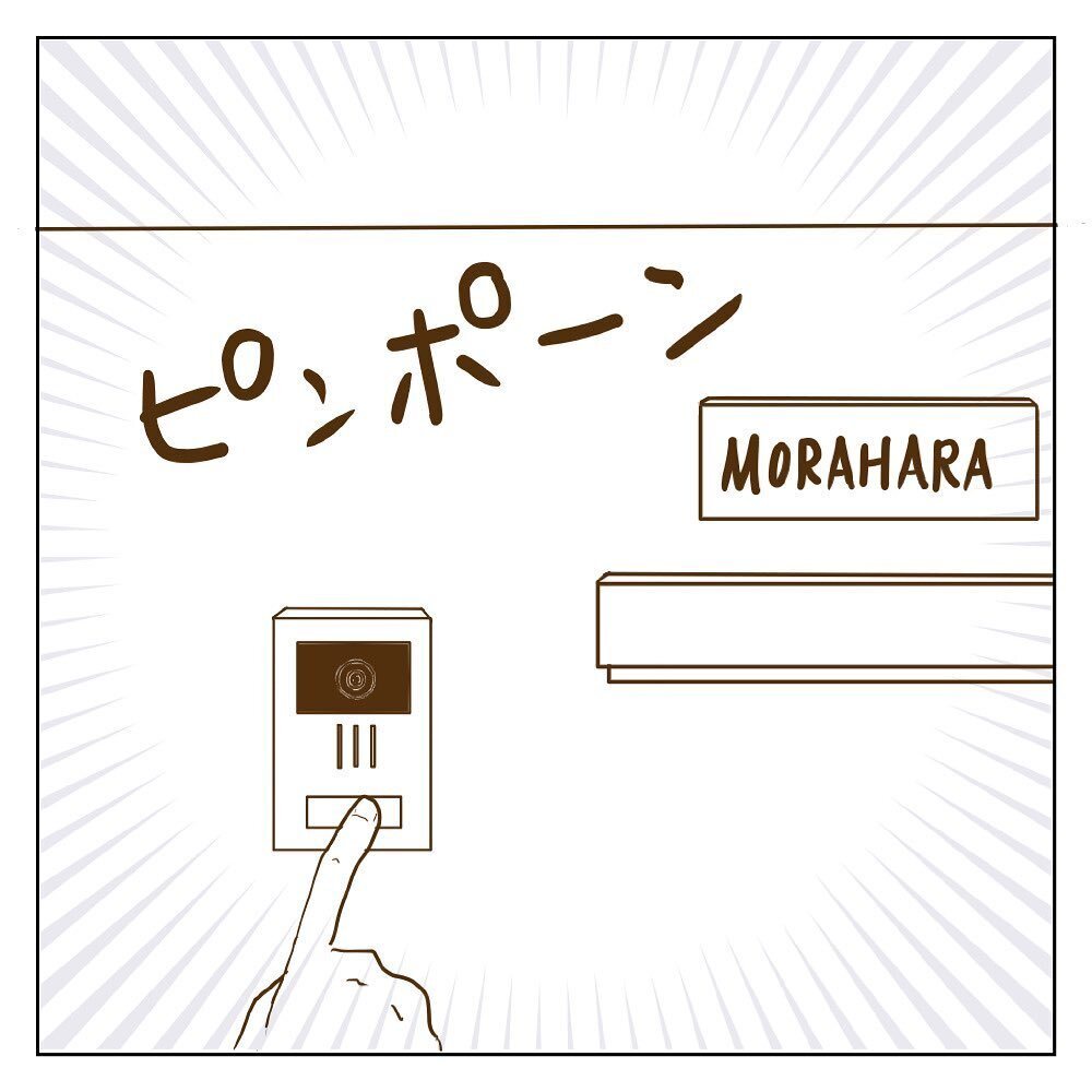 自宅を訪ねるのは非常識!? モラ子の言い分に唖然【サレカノ Vol.14】