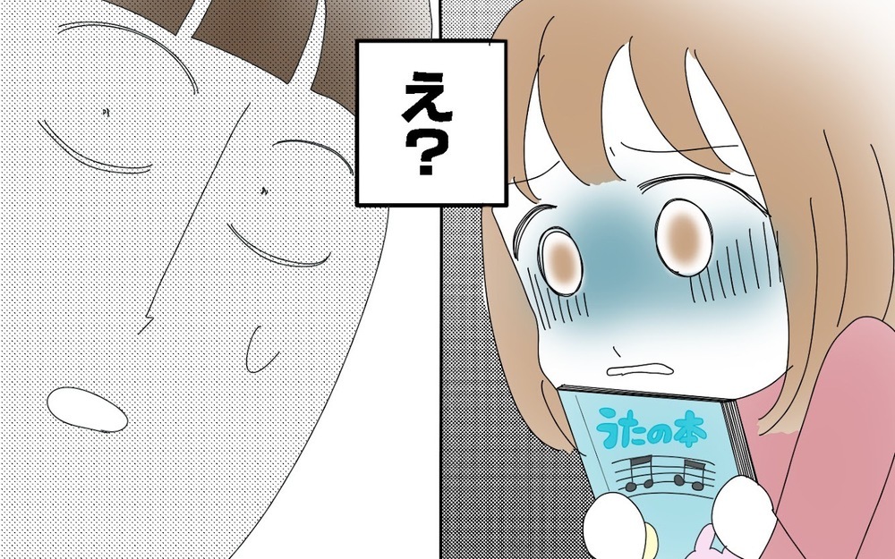 なくしたはずの本が、机の中から出てきた…!?【両手に男児 Vol.36】