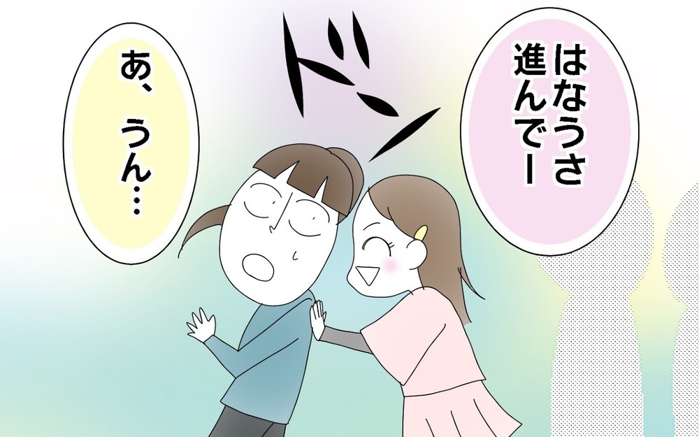 なくしたはずの本が、机の中から出てきた…!?【両手に男児 Vol.36】