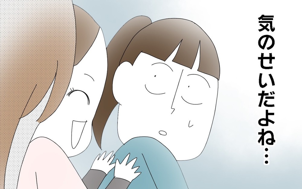 なくしたはずの本が、机の中から出てきた…!?【両手に男児 Vol.36】