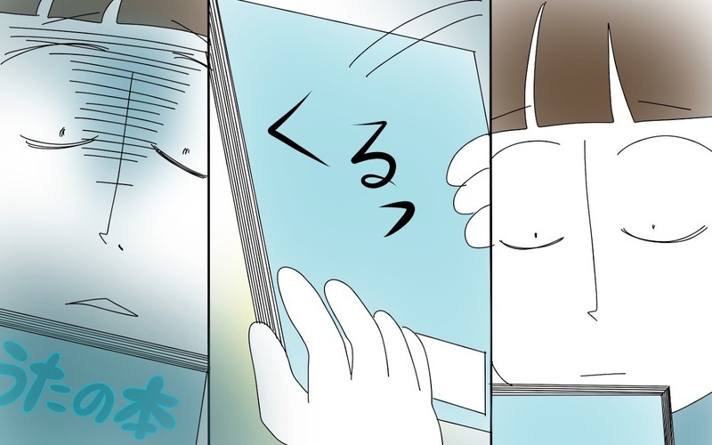 なくしたはずの本が、机の中から出てきた…!?