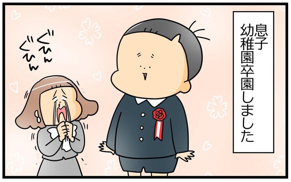 育児の困難や壁にぶち当たるたびに私を救ってくれた「魔法の言葉」【育児に遅れと混乱が生じてる !! Vol.48】