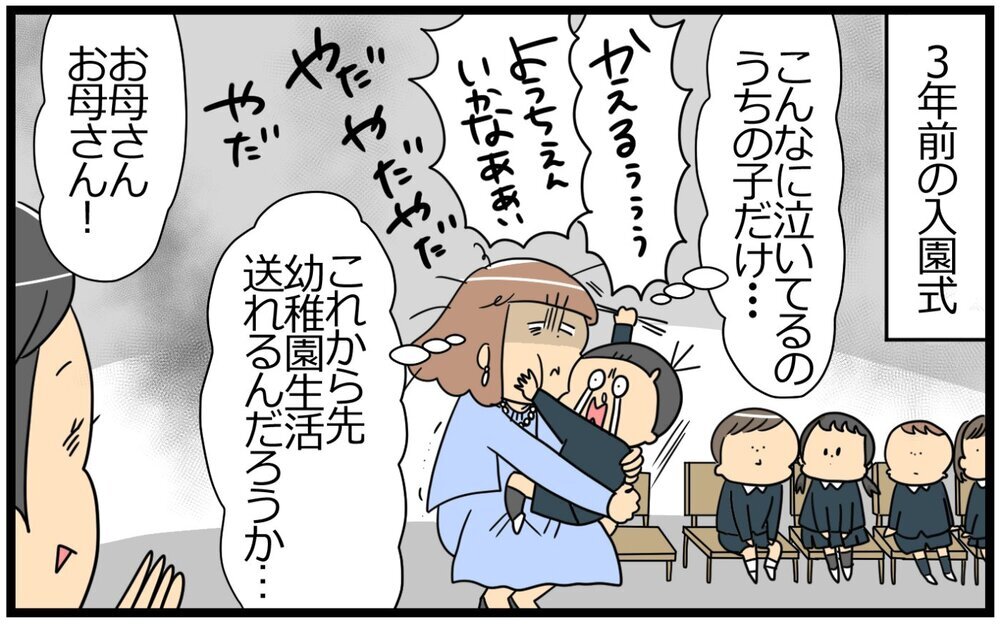 育児の困難や壁にぶち当たるたびに私を救ってくれた「魔法の言葉」【育児に遅れと混乱が生じてる !! Vol.48】