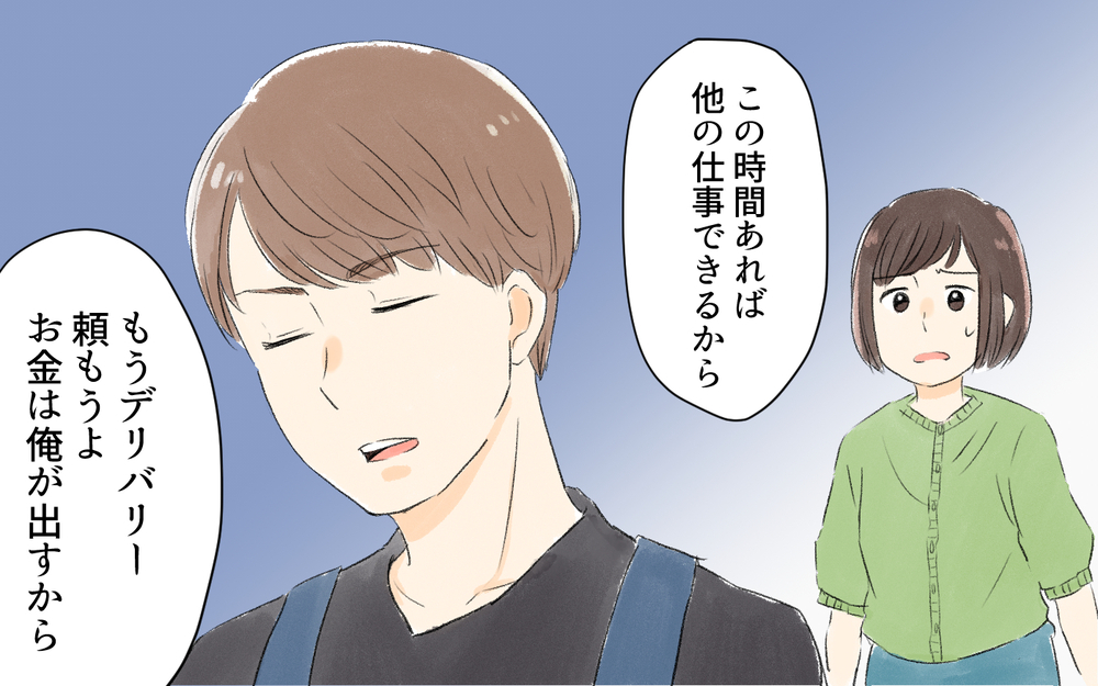 米は洗剤で洗い魚は丸焦げ…どんな家事も失敗する夫に限界！／1人暮らし未経験の夫（2）【うちのダメ夫 まんが】