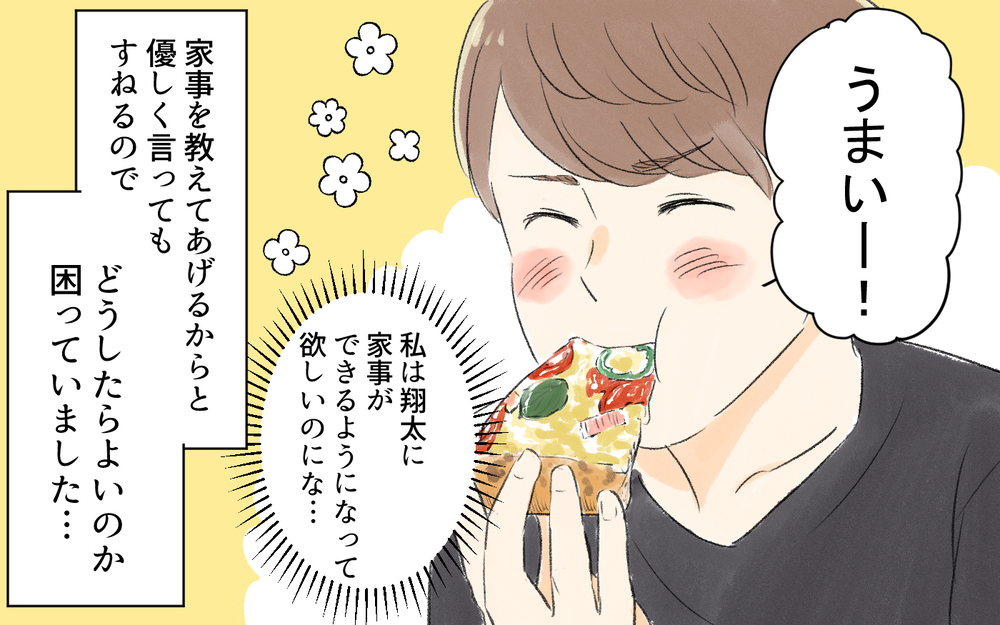米は洗剤で洗い魚は丸焦げ…どんな家事も失敗する夫に限界！／1人暮らし未経験の夫（2）【うちのダメ夫 まんが】