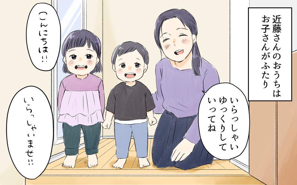 夫がまさかの「子ども欲しい」発言！ 家事もできないのに何言ってるの!?／1人暮らし未経験の夫（3）【うちのダメ夫 まんが】