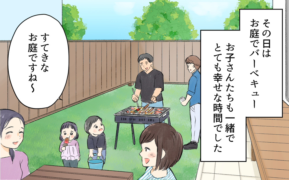 夫がまさかの「子ども欲しい」発言！ 家事もできないのに何言ってるの!?／1人暮らし未経験の夫（3）【うちのダメ夫 まんが】