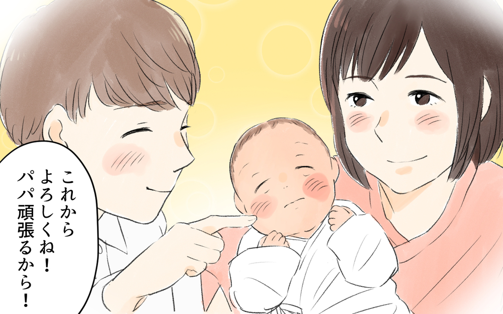 何も変わらなかった夫に限界…実家に帰らせていただきます！／1人暮らし未経験の夫（5）【うちのダメ夫 まんが】