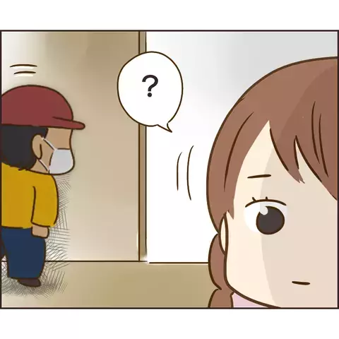 部屋に気配…？ 何も知らないつみきに魔の手が…【公園の見知らぬあの子 Vol.24】