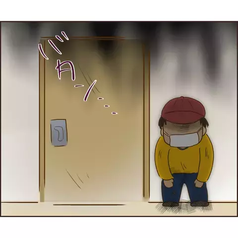 部屋に気配…？ 何も知らないつみきに魔の手が…【公園の見知らぬあの子 Vol.24】