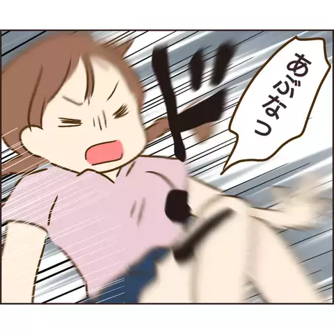 部屋に忍び込んだぬる次郎…ついに本性を現した！【公園の見知らぬあの子 Vol.25】