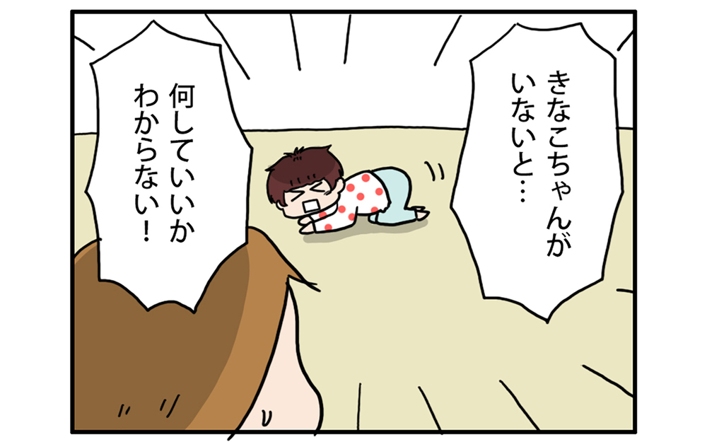 休園で一緒にいることが増えた姉妹、いざひとりになると…？【こむぎときなこ Vol.41】