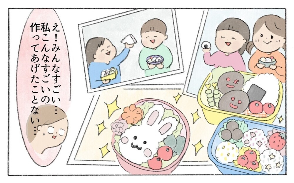 「お弁当が可愛くない…」娘に泣かれた料理が苦手なママに読者から応援メッセージ