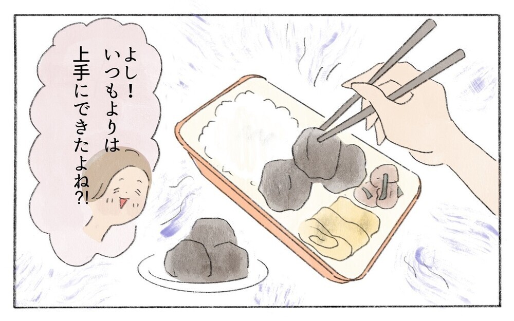 「お弁当が可愛くない…」娘に泣かれた料理が苦手なママに読者から応援メッセージ