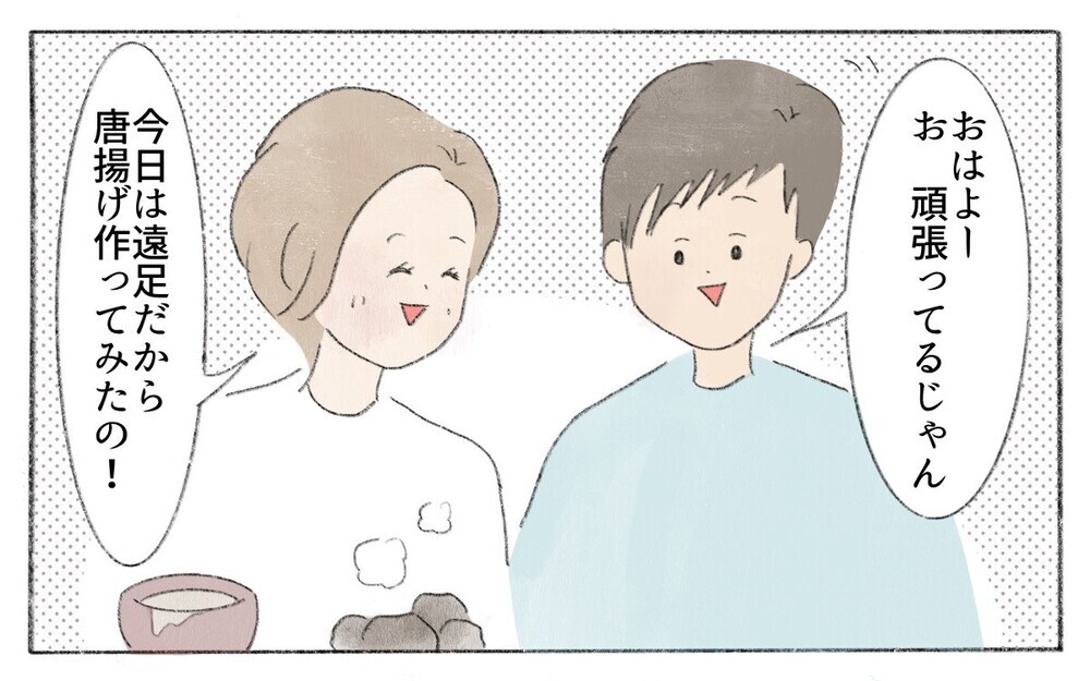 「お弁当が可愛くない…」娘に泣かれた料理が苦手なママに読者から応援メッセージ