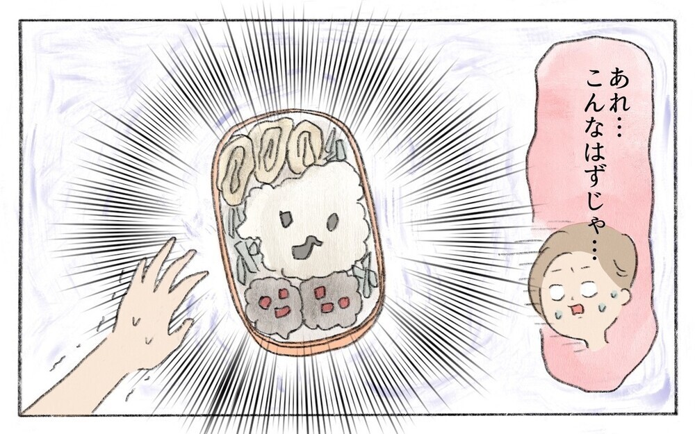 「お弁当が可愛くない…」娘に泣かれた料理が苦手なママに読者から応援メッセージ