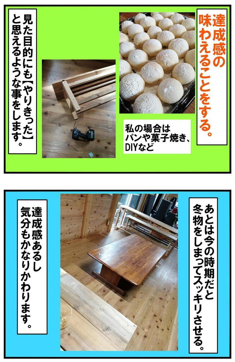 ペースが大乱れの春休み…親子で心穏やかに過ごすための心構えとは？【めまぐるしいけど愛おしい、空回り母ちゃんの日々 第271話】